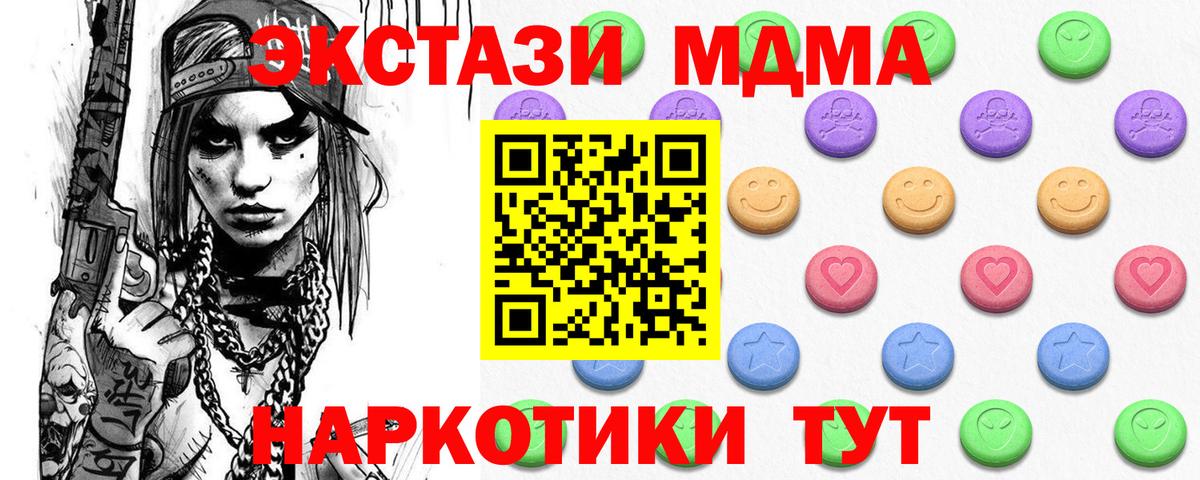 Дзержинск  ЭКСТАЗИ бентли  Вход с VPN  Экстази XTC 