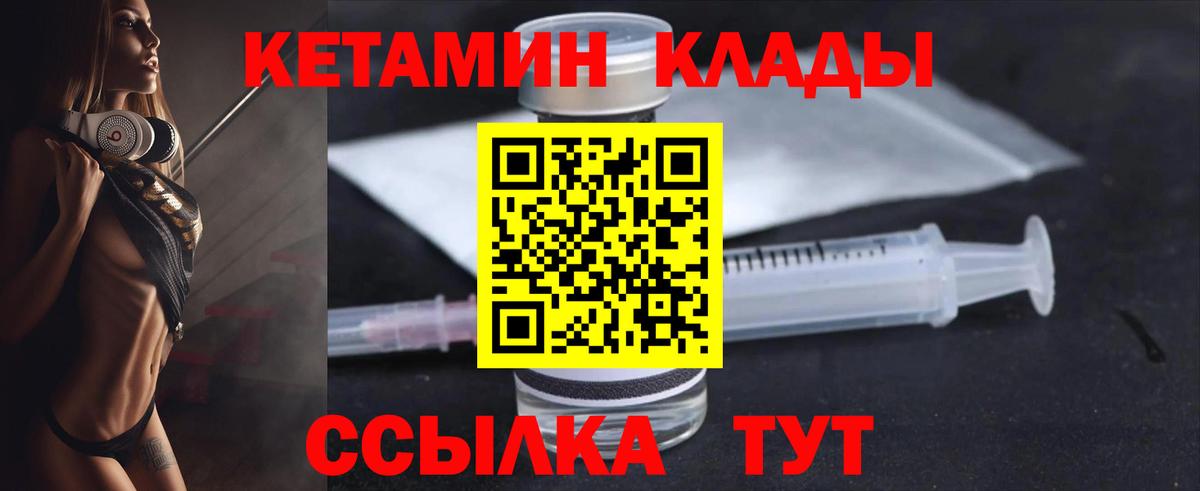 Конопля  Alpha-PVP СК   Cocaine  ГАШИШ  Дзержинск  Вход с VPN  МЕФ  