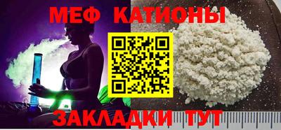 мефедрон Ипатово