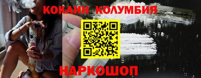 COCAINE Ирбит
