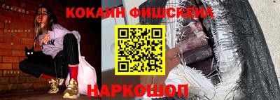 COCAINE Ирбит