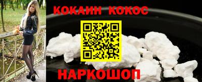 мефедрон Ипатово