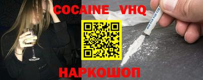 COCAINE Ирбит