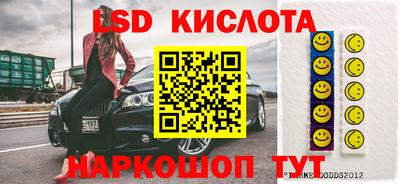 мефедрон Ипатово