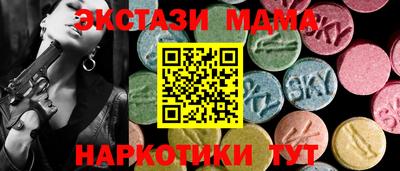 COCAINE Ирбит
