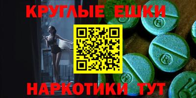 мефедрон Ипатово