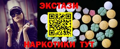 мефедрон Ипатово