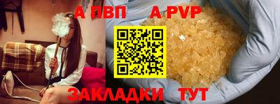 мефедрон Ипатово