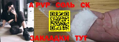 мефедрон Ипатово