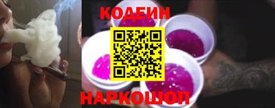 COCAINE Ирбит