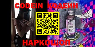 COCAINE Ирбит