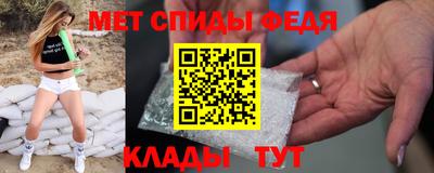 мефедрон Ипатово