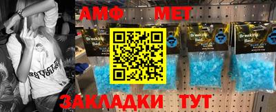мефедрон Ипатово