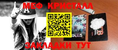мефедрон Ипатово