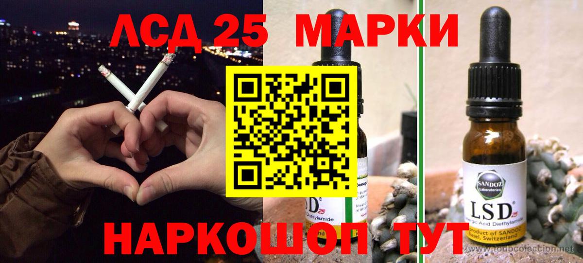 ЛСД экстази кислота  Лсд 25 экстази кислота  Вход с VPN  Дзержинск 