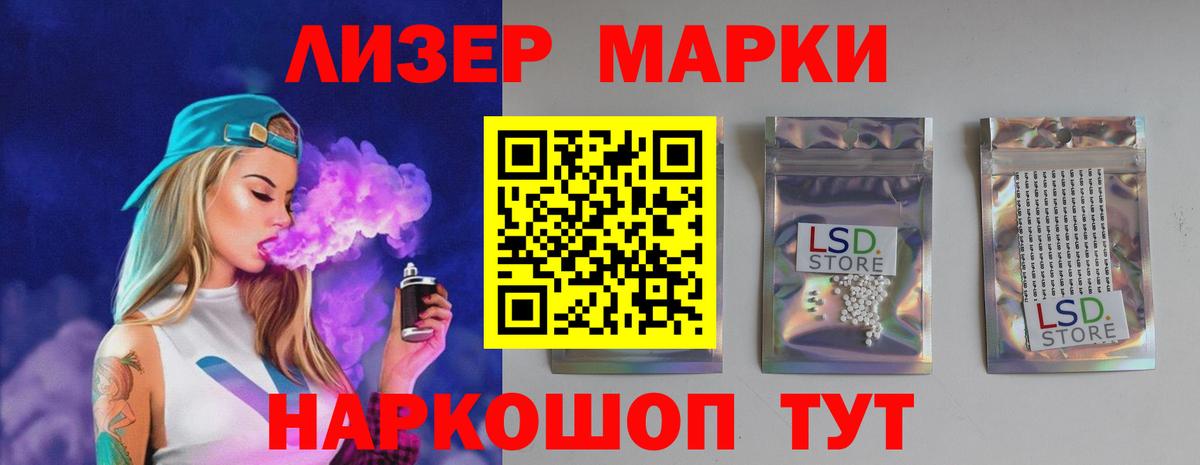 Лсд 25 экстази ecstasy Дзержинск