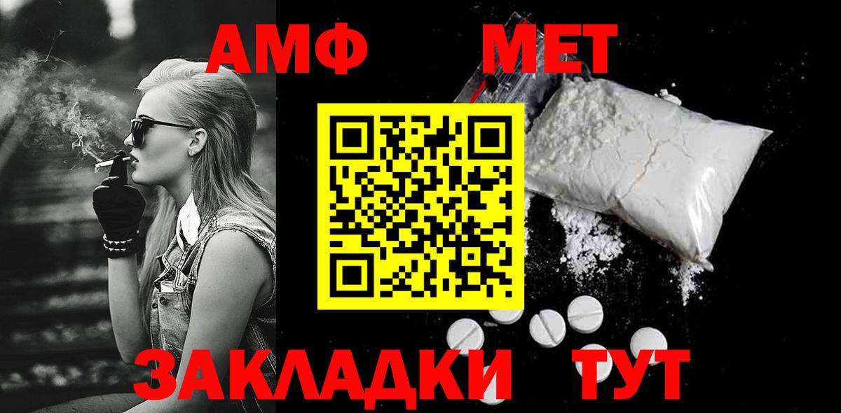 Метамфетамин витя Дзержинск