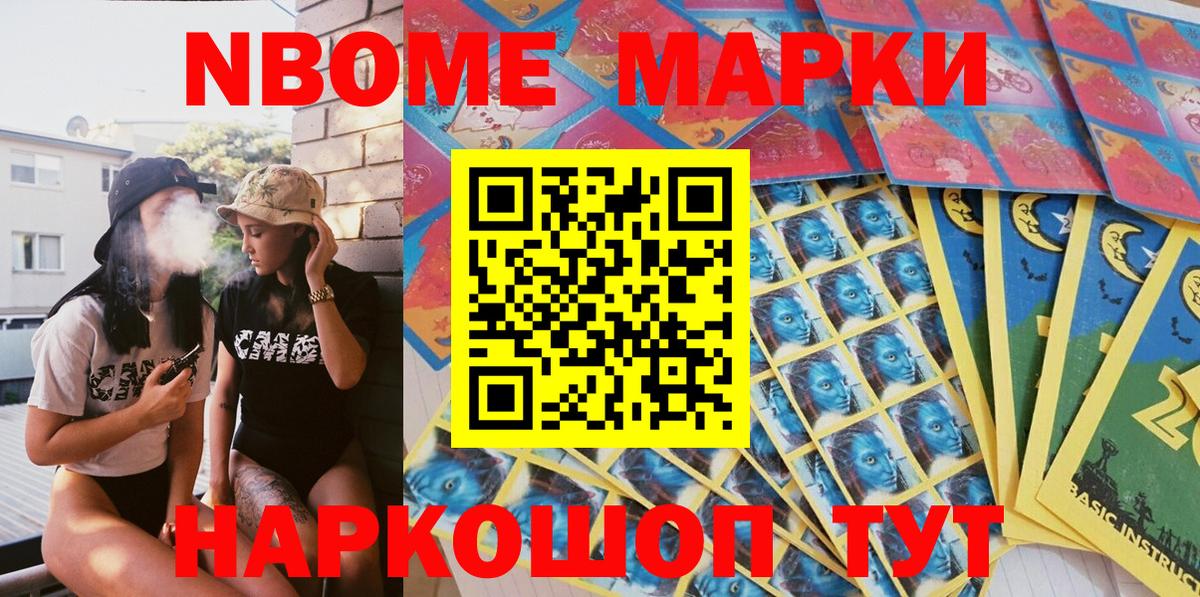 Наркотические марки  Вход с VPN  Наркотические марки 1,5мг  Дзержинск  купить наркотик  Наркотические марки 1,5мг 