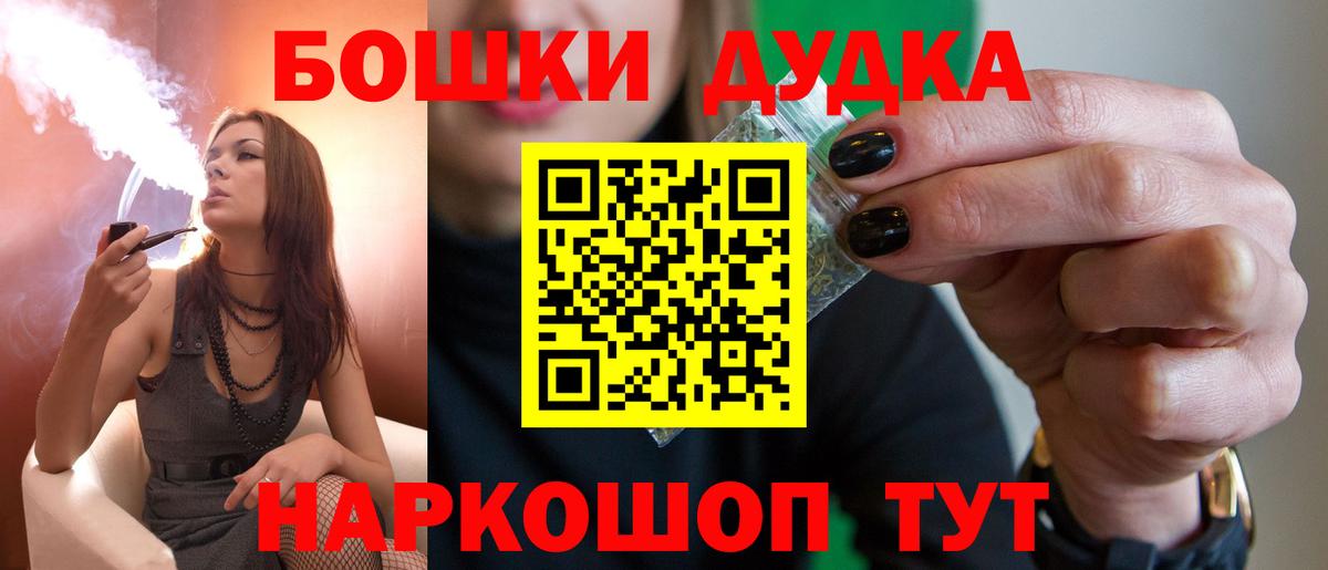Канабис THC 21%  Каннабис гибрид  Вход с VPN  Дзержинск  Каннабис ГИДРОПОН 